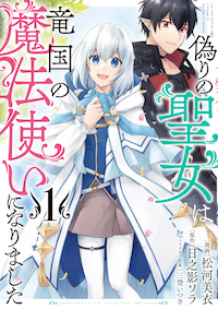 Pash Up 無料たっぷり 最速公開 マンガもラノベもアニメ誌も Pash Up 無料たっぷり 最速公開 マンガもラノベもアニメ誌も