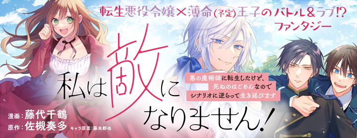 title banner