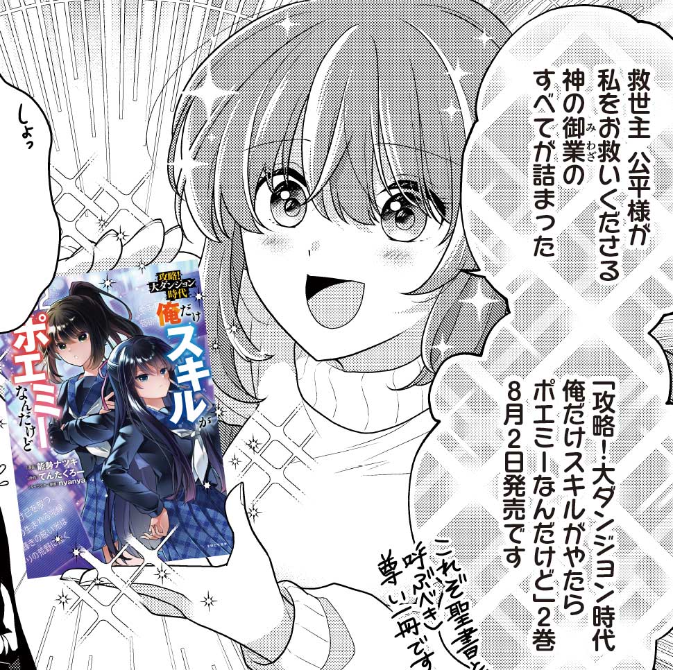 専用です！ 28208)アンテナ ニッサン ニッサン純正品番先頭28 【通販