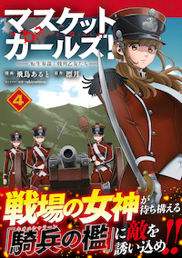 ゲーテ論 トマス・カールバッハ著 育生社版 9784391156751_cover_obinashi-