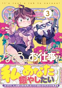 マンガTOP|PASH UP!｜無料たっぷり！最速公開！マンガもラノベもアニメ誌も