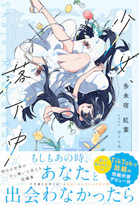 最終値下げっ！！✨【人気マンガ・ラノベ】 一斉まとめ売り！✨（驚異の約600冊） They're selling too well!!] Unrivaled sales exceeding