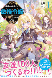 最終値下げっ！！✨【人気マンガ・ラノベ】 一斉まとめ売り！✨（驚異の約600冊） 最終値下げっ！！✨【人気マンガ・ラノベ】 一斉まとめ売り