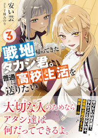 ラノベTOP|PASH UP!｜無料たっぷり！最速公開！マンガもラノベも