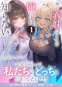 ラノベTOP|PASH UP!｜無料たっぷり！最速公開！マンガもラノベもアニメ誌も